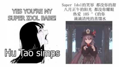Super Idol Hu Tao