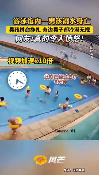 哎，心软看不得这个，洼地确实是个冷漠的原子化社会，小孩下辈子投胎北欧吧