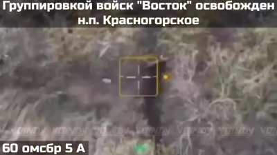 Footage of the capture of Krasnohirske in the Dnipropetrovsk region by Russia's 60th MRB