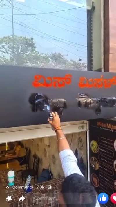 This is how few Kannadiga respect Marathi languages !