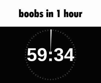 😳
