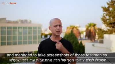 ISRAEL ERASES VACCINE INJURY REPORTS