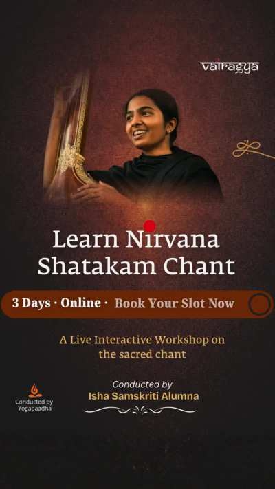 Nirvana Shatakam Chant