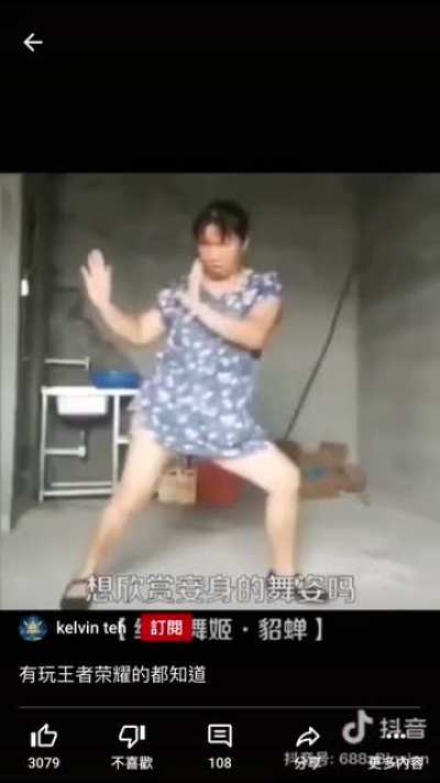 高手在民间