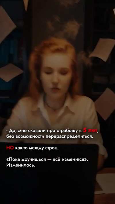 Целевое