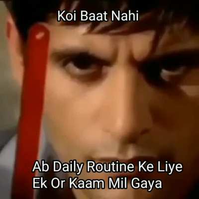End Tak Dekho