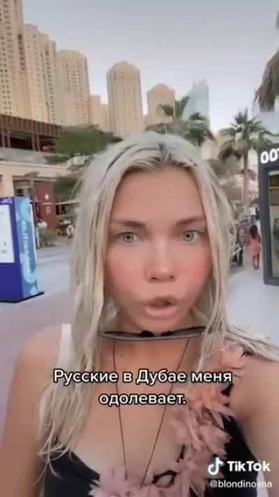 Аленеводка детектед